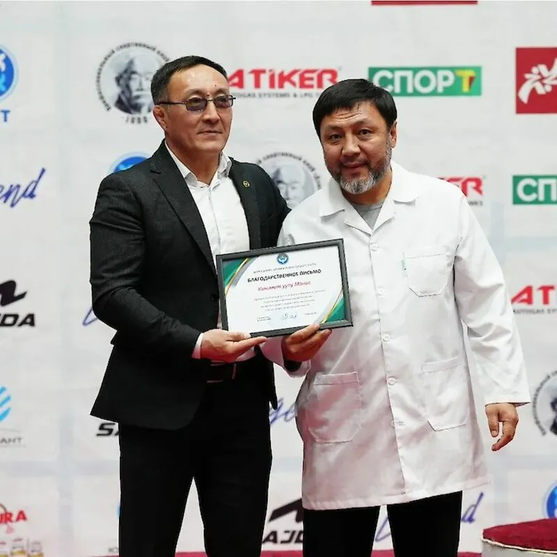 Чемпионат КР 2025 (Бишкек- Январь 18‑19) — 14